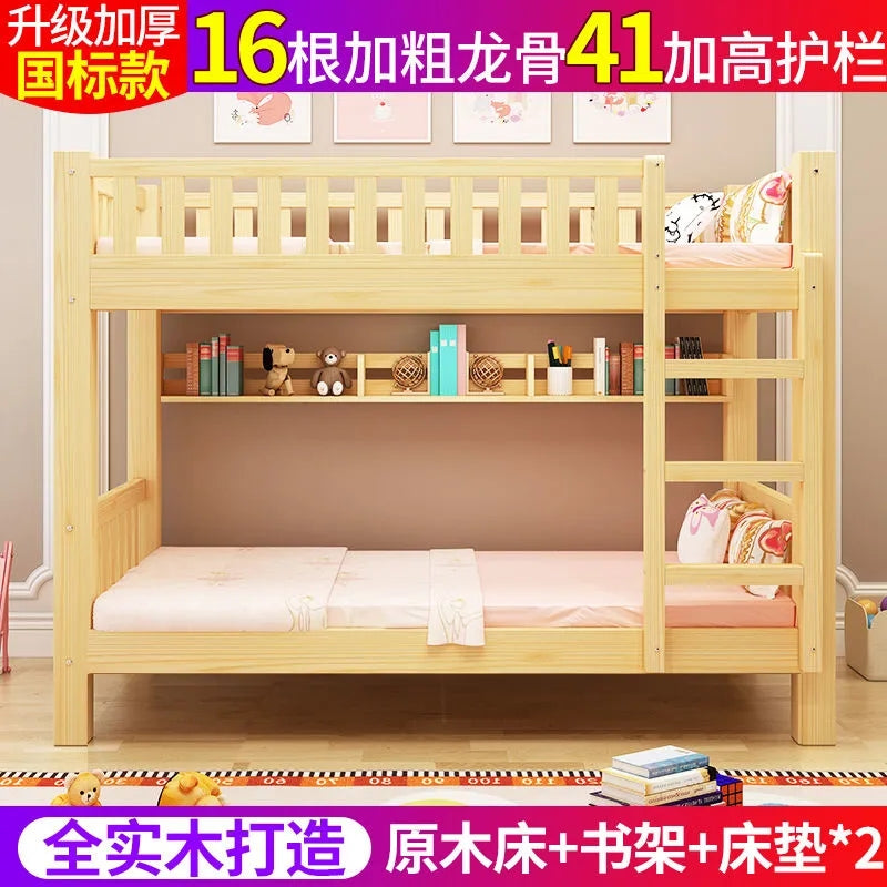Solid wood bunk bed two-story bed multi-functional storage combination children's bed high and low bed