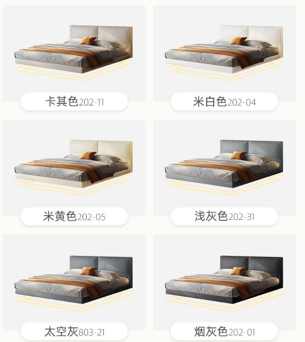 Suspended modern minimalist leather bed XMSY08