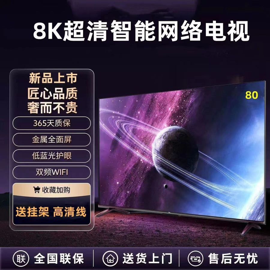 Новый моноблочный компьютер Skyworth 55 65 75 85 с диагональю экрана 100 дюймов, интеллектуальным голосовым управлением и полноэкранным электронным/визуальным управлением. 