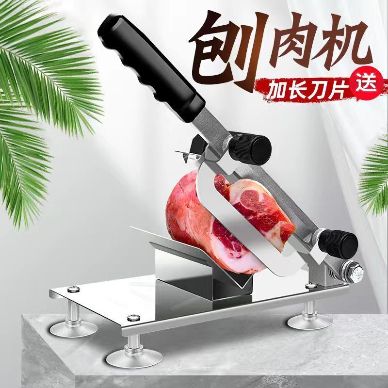 Ручная бытовая слайсер для баранины, слайсер для мяса, для нарезки небольших ломтиков говядины, замороженного мяса, слайсер из нержавеющей стали. 