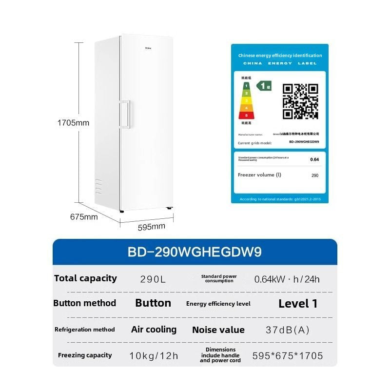 Haier/Haier BD-290WGHEGDW9 European-Style Air-Cooled Vertical Freezer Refrigerated Cabinet Freezer Drawer