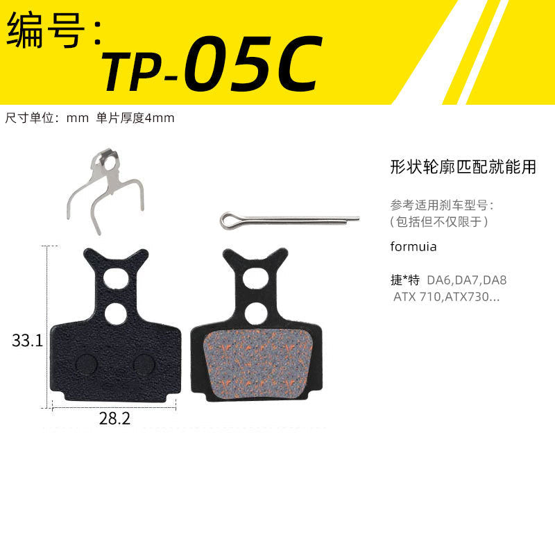 Mountain Bike Universal Semi-Metal Brake Linings Bb5 M355 M446 Oil Disc Disc Brake Block Brake Pad