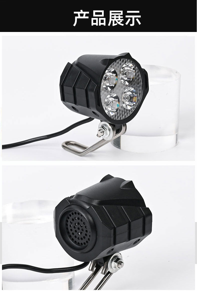 New Super Bright Electric Bicycle Driving Electric Scooter LED Headlight with Horn Front Light Wholesale