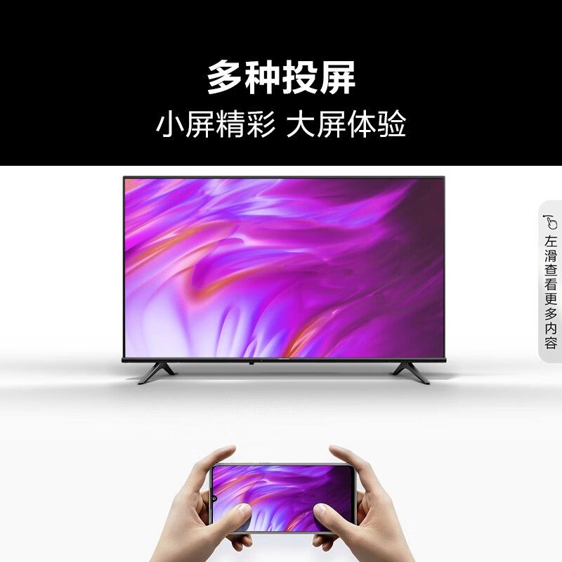 Ace Jiadian HD LCD 50-Inch 55-Inch 65-Inch 75-Inch 32-Inch 40-Inch 80-Inch Smart Large Screen TV