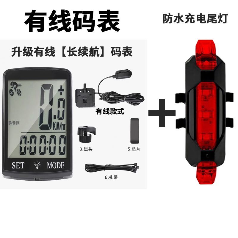 Wireless Road Mountain Bike Code Meter Riding Velometer Odometer Bicycle Speed Meter Speed Speedometer