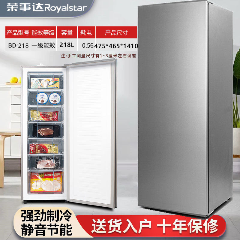 Royalstar Freezer Refrigerated Drawer Type Full Freeze Refrigerator Small Grade I Energy-Saving Breast Milk Breastmilk Storage Freezer