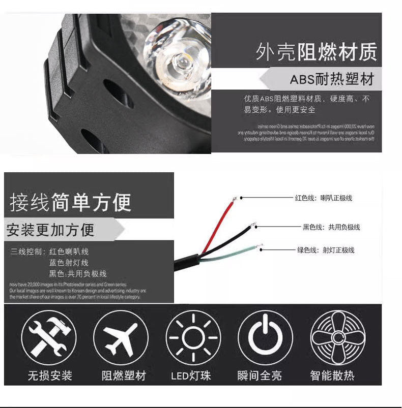 New Super Bright Electric Bicycle Driving Electric Scooter LED Headlight with Horn Front Light Wholesale