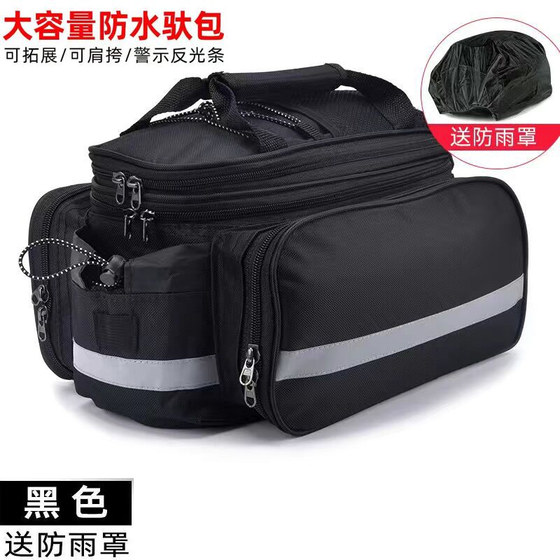 Bicycle Large Capacity Carry Bag Cycling Bag Equipment Rear Rack Bag Mountain Bike Travel Carry Bag Rear Seat Tail Bag Storage Bag