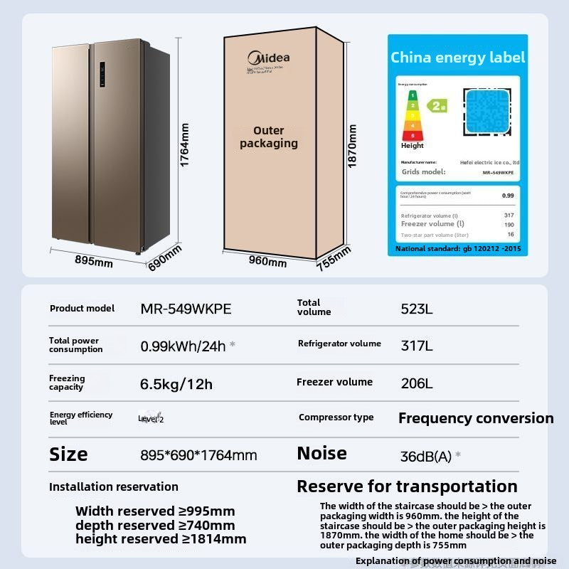 Midea Refrigerator 523L Double Frequency Conversion Household Energy Saving Antibacterial Pure Odor Air Cooling Frostless Double Door Large Capacity Refrigerator
