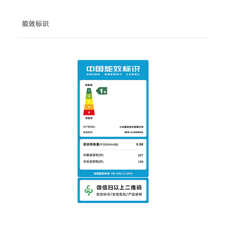 Xiaomi MiJia 516 L Refrigerator Double Door Large Capacity Air Cooling Frostless Double Frequency Conversion First Class Energy Saving Double Door Thin