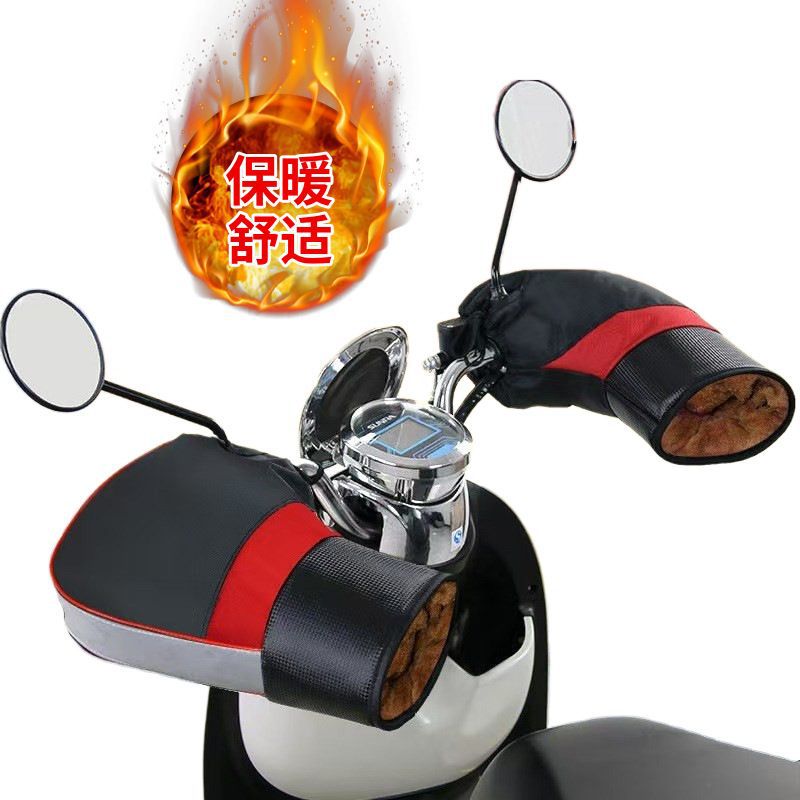 Electric Bike Handlebar Covers Warm Thickened Handlebar Protectors Winter Electric Bike Handlebar Covers Fleece-Lined Men's Electric Bike Waterproof Windproof Reflective