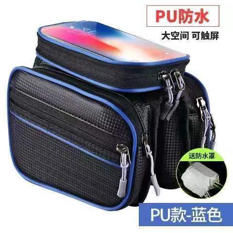 Bicycle Bag Touch Screen Bag Upper Tube Bag Waterproof Saddle Bag Mountain Bike Front Beam Bag Cycling Fixture and Fitting Storage Bag