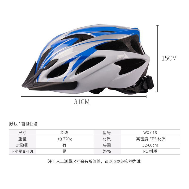Bicycle Helmet Riding Road Mountain Bike Integrated Molding Ultra-Light Driving Outdoor Sports Helmet Equipment
