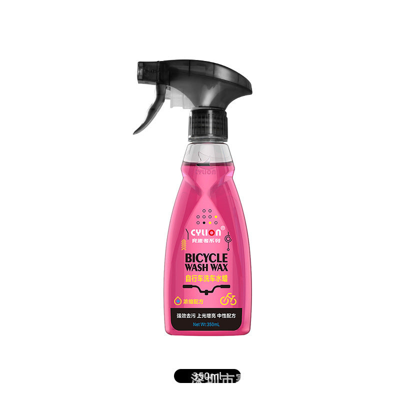 Cylion Bicycle Car Wash Water Wax Mountain Bike Removing Oil Dirt Softening Sand Does Not Hurt the Car Road Bike Cleaning Tools