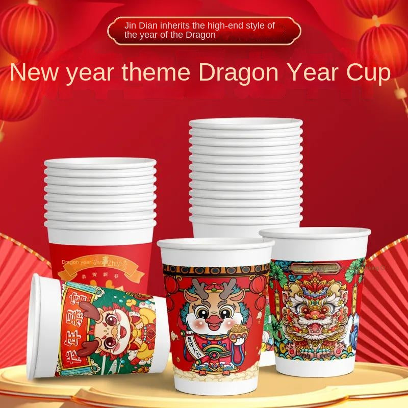 Disposable paper cup 1000pcs  in a box New Year Theme Dragon