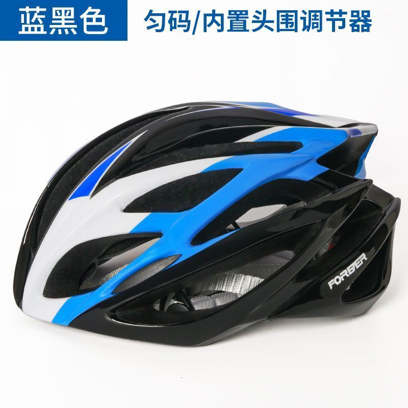 Bicycle Helmet Integrated Riding Helmet Mountain Highway Vehicle Road Bike Helmet