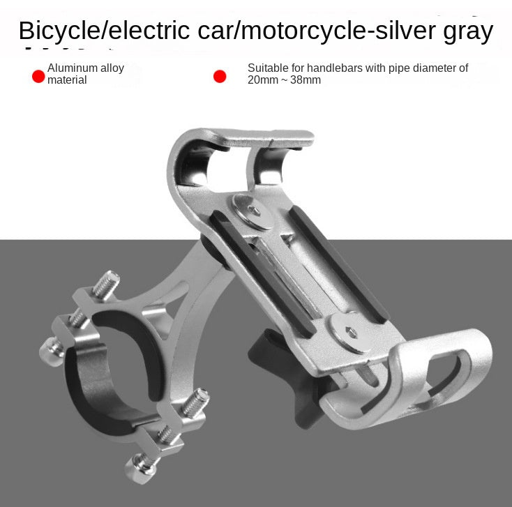 Aluminum Alloy Bicycle Mobile Phone Stand Fixed Navigation Bracket Mountain Bike Road Bike Electric Motorcycle Cycling Fixture