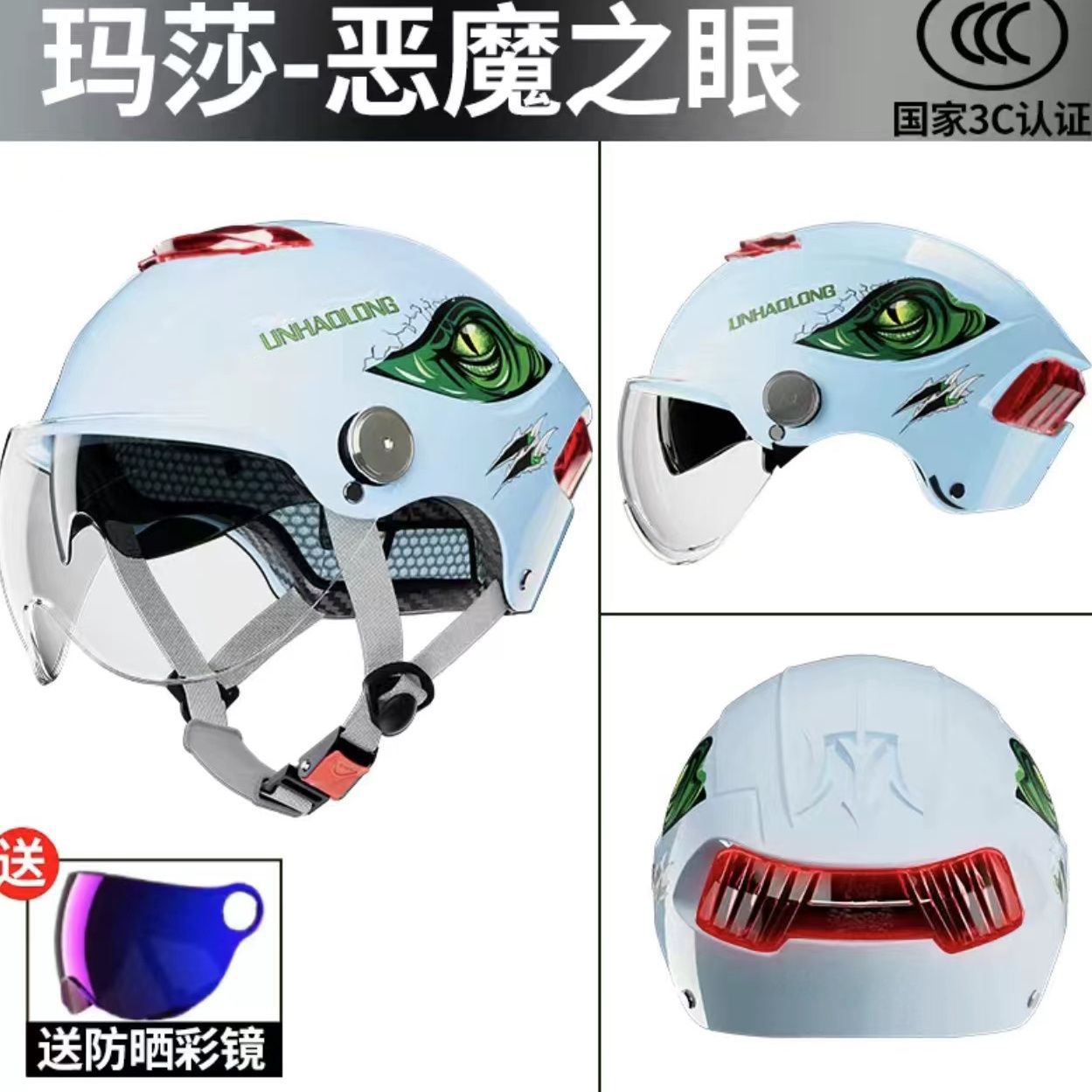 Helmet Certification Electric Car Motorcycle Unisex Four Seasons Safety Helmet Summer Sun-Proof and Breathable Advanced