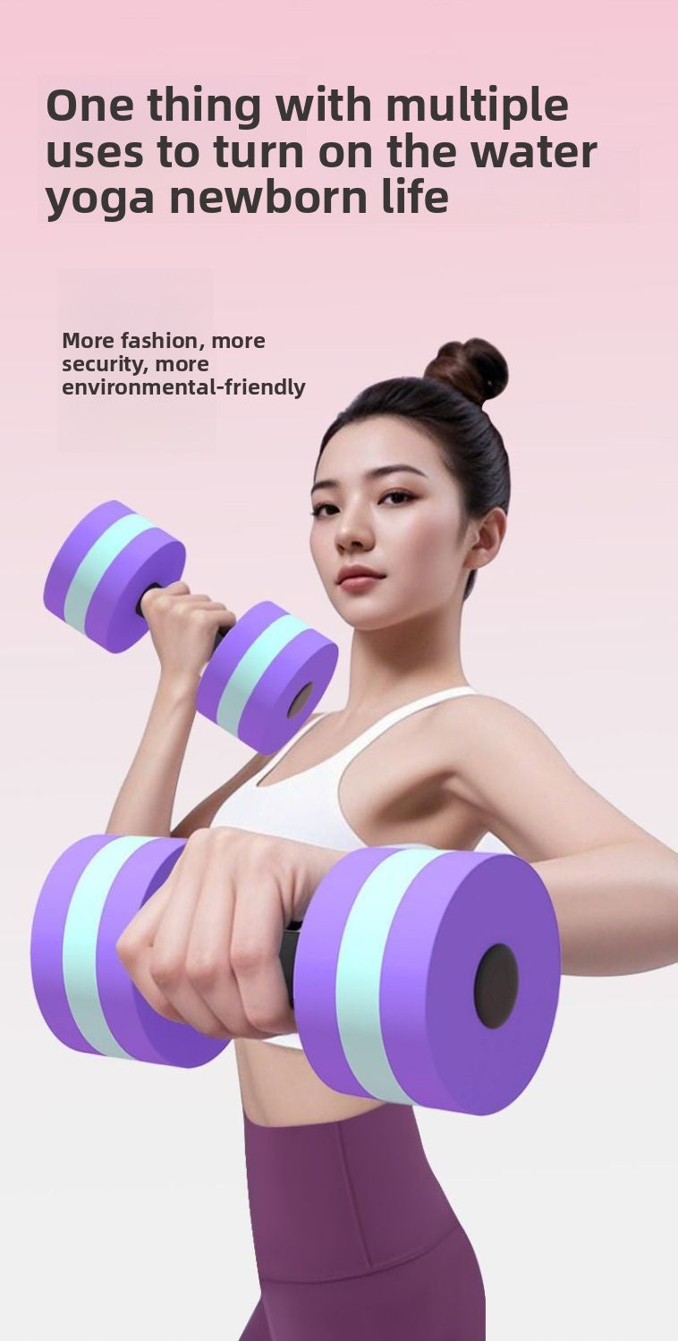 EVA Water Floating Dumbbell Aerobic Exercise Men and Women Children Floating Swimming Equipment Water Yoga Fitness