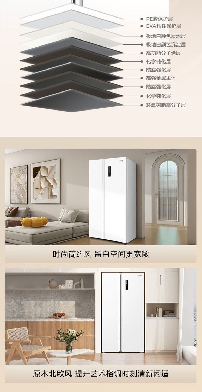 Midea Hualing Magic Machine 610 White Double-Door Household Large Capacity First-Class Energy Efficiency Air Cooling Frostless Refrigerator