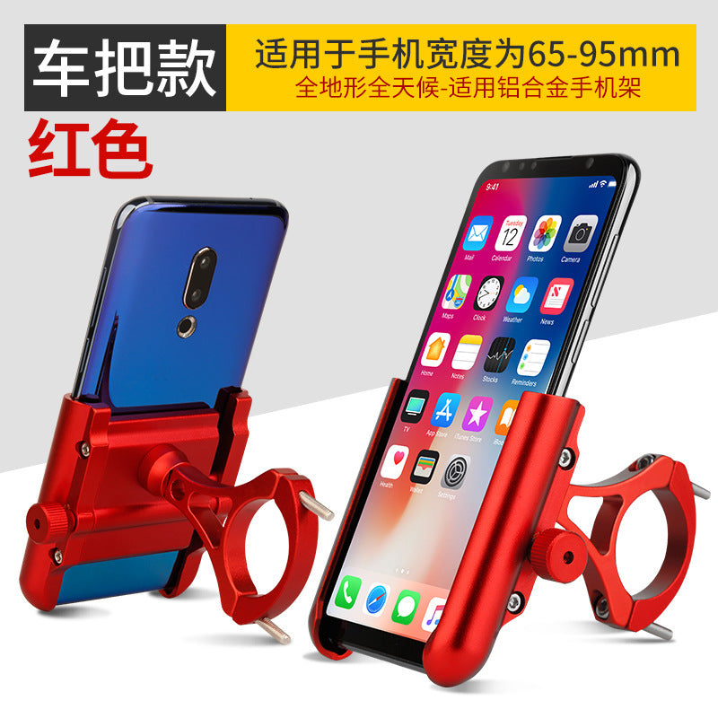 Electric Car Mobile Phone Bracket Motorcycle Navigation Takeaway Rider Car Battery Car Bicycle Mobile Phone Holder