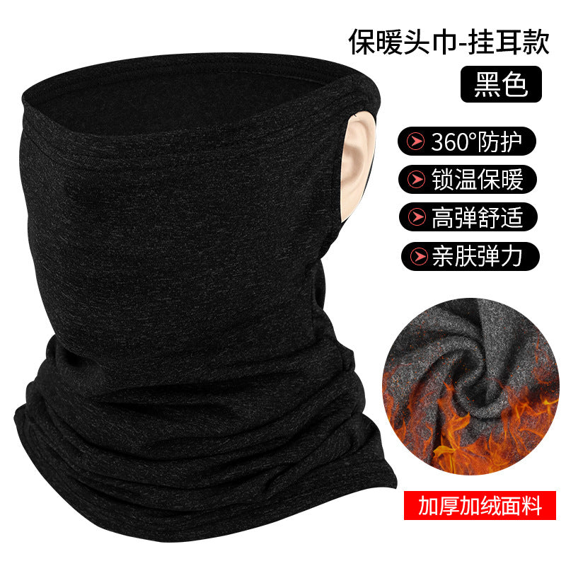 Autumn and Winter Cycling Mask Equipment Thickened Warm Face Mask Hanging Ear Scarf Fleece Men's and Women's Outdoor Cold-Proof Mask