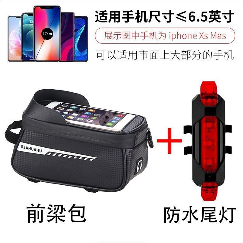 Bicycle Bag Front Beam Bag Mobile Phone Waterproof Mountain Bike Upper Tube Bag Road Bike Riding Pannier Bag Storage Fixture and Fitting