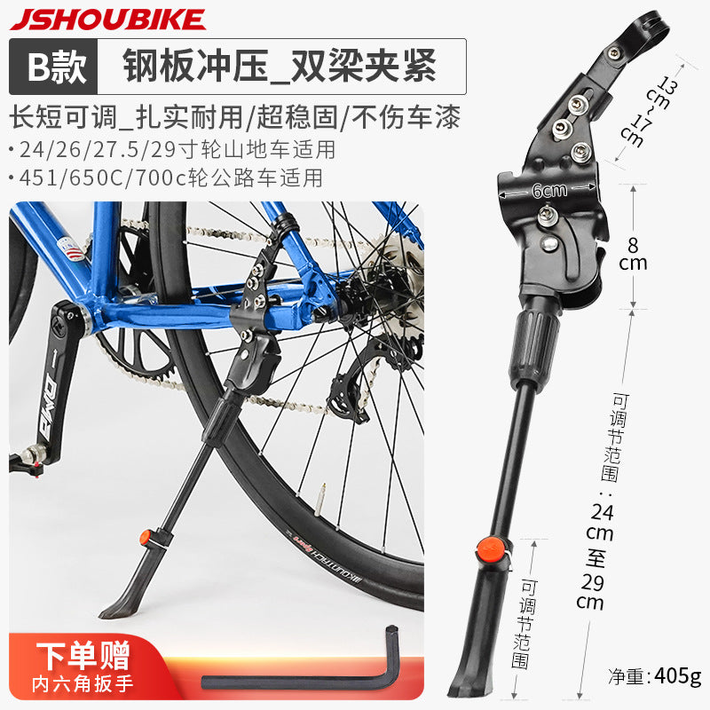 Bicycle Kickstand Center Mount Bike Stand Universal Mountain Bike Road Bike Foot Support Outdoor Cycling Gear Parking Bracket