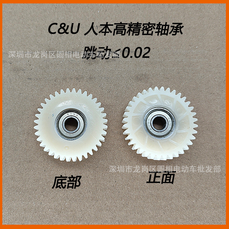 Suitable for Electric Vehicle 750W/1000W High-Speed Motor Gear
