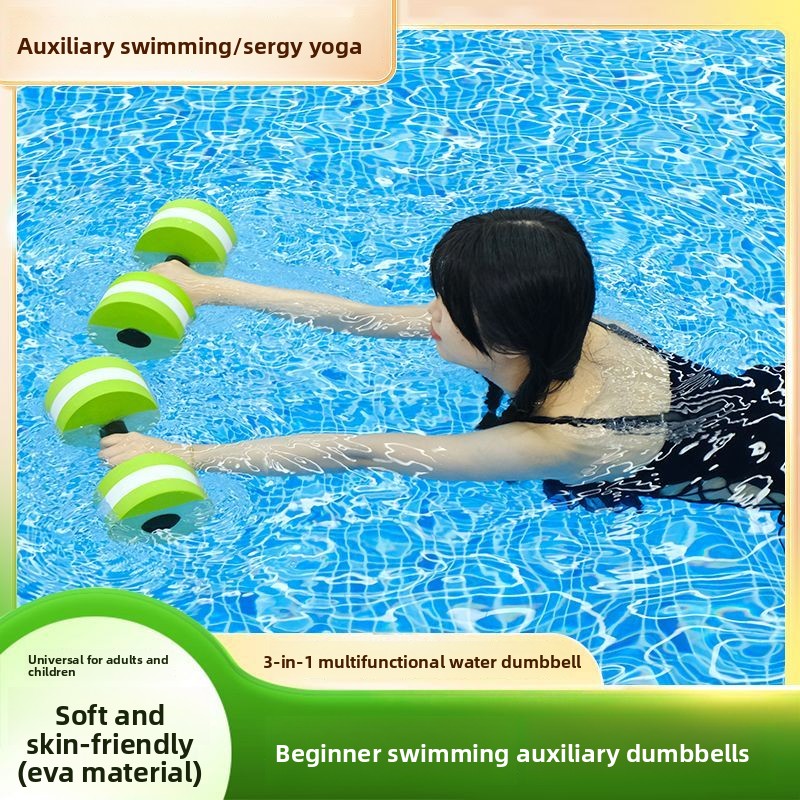 EVA Water Floating Dumbbells for Men, Women, and Children, Floating Swimming Equipment, Water Yoga Fitness Exercise Learning Waterproof
