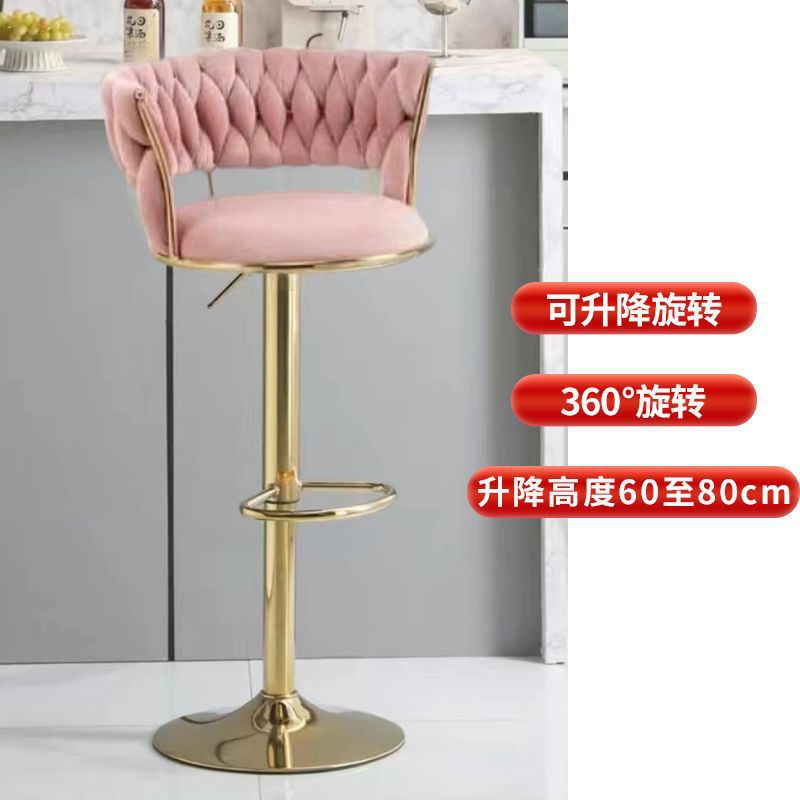 Light Luxury Bar Stool Adjustable Rotating Home Use Backrest High Stool Simple Creative Bar Chair Internet Celebrity Woven Chair