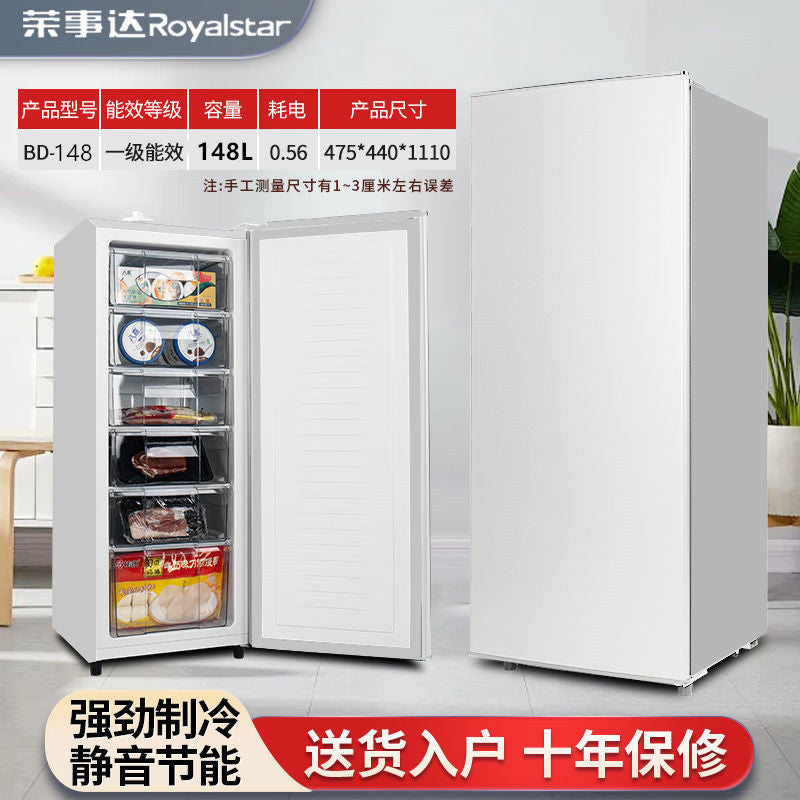 Royalstar Freezer Refrigerated Drawer Type Full Freeze Refrigerator Small Grade I Energy-Saving Breast Milk Breastmilk Storage Freezer