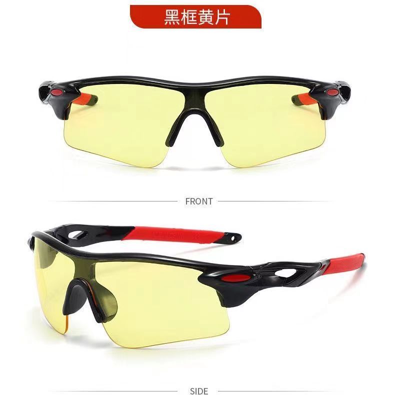 Outdoor Running Sunglasses Men and Women Equipment Mountain Bike Sports Glasses for Riding Night Anti-High Beam Windproof Eye Protection