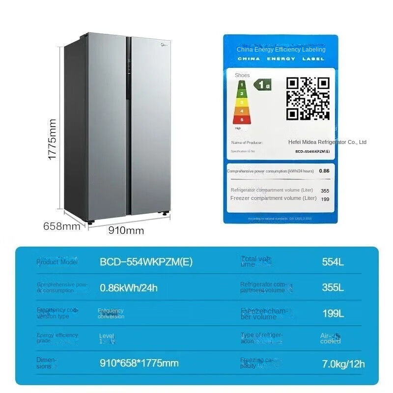 Midea Double-Door Refrigerator 554 Air Cooling Frostless Level 1 Dual Frequency Conversion Power Saving Large Capacity