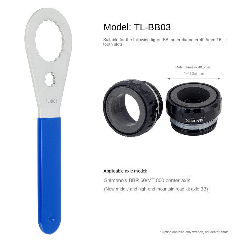 Mountain Bike Road Bike Central Shaft Wrench for Dismantling Integrated Tooth Plate BB Wrench Installation Car Repair Tools