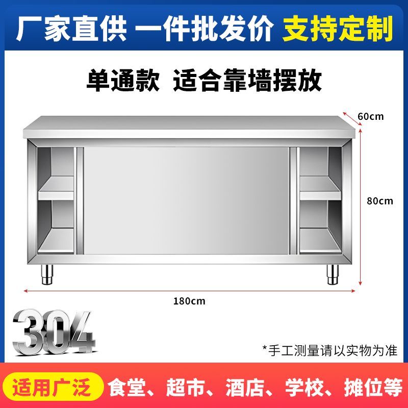 304 Overall Welding Thickened Stainless Steel Workbench Commercial Catering Vegetable Cutting Cabinet Assembly-Free Kitchen Console