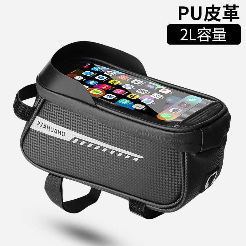 Mountain Bicycle Bag Front Beam Bag Mountain Bike Double Bag Mobile Phone Bag Upper Tube Bag Waterproof Saddle Bag Cycling Fixture