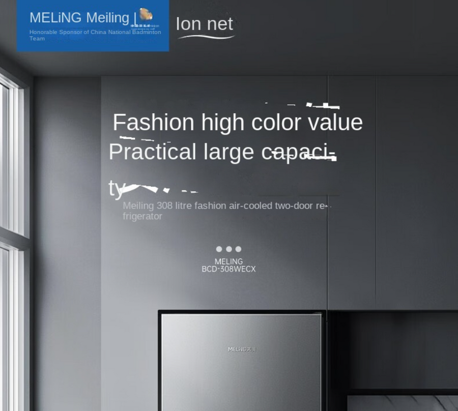 Холодильник Meiling [Ion Net] объемом 306/308 литров, двухдверный, для аренды, бытовой, небольшой, с воздушным охлаждением, без инея, двухцикловый, подходит для аренды в общежитии, с быстрой заморозкой, большой вместимости. 