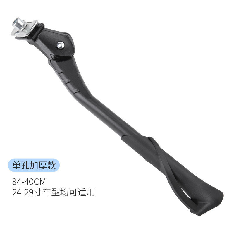 Ebike 2-Hole Kickstand Thickened Adjustable, MTB Aluminum Side Stand Double Hole