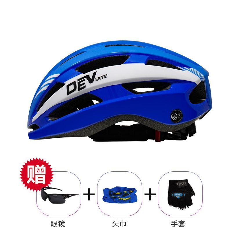 DEVIATE Integrated Bicycle Riding Helmet Bicycle Helmet Bicycle Helmet Universal