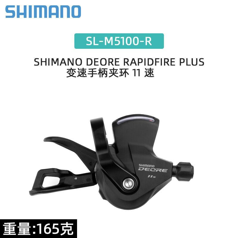 Трансмиссия SHIMANO Deore 10 скоростей, задний переключатель MTB 12 скоростей, модернизированный манетный переключатель M5100, задний переключатель SHIMANO M7100 