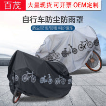Car cover PEVA Single Layer Car Cover Car Sunshade Rainproof Sunproof Universal Type Printable LOGO Car Cover