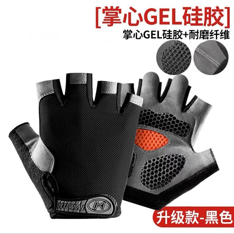 Half Finger Gloves Men and Women Riding Sports Fitness Summer Open Finger Outdoor Mountaineering Cycling Breathable, Non-Slip, Wear-Resistant Gloves