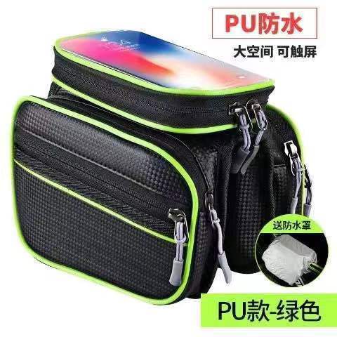 Bicycle Bag Touch Screen Bag Upper Tube Bag Waterproof Saddle Bag Mountain Bike Front Beam Bag Cycling Fixture and Fitting Storage Bag