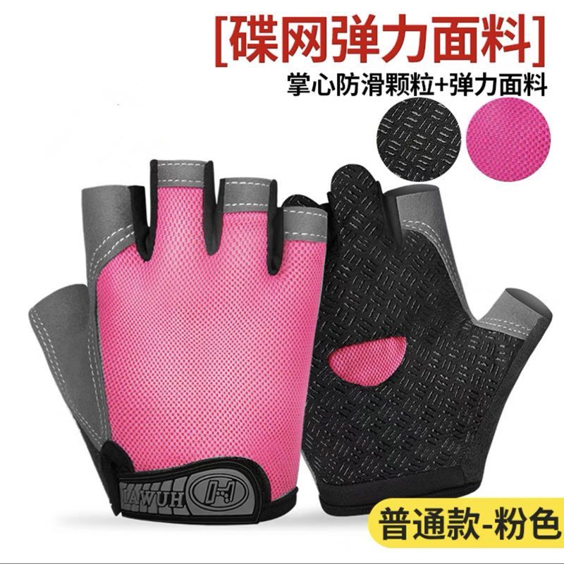Half Finger Gloves Men and Women Riding Sports Fitness Summer Open Finger Outdoor Mountaineering Cycling Breathable, Non-Slip, Wear-Resistant Gloves