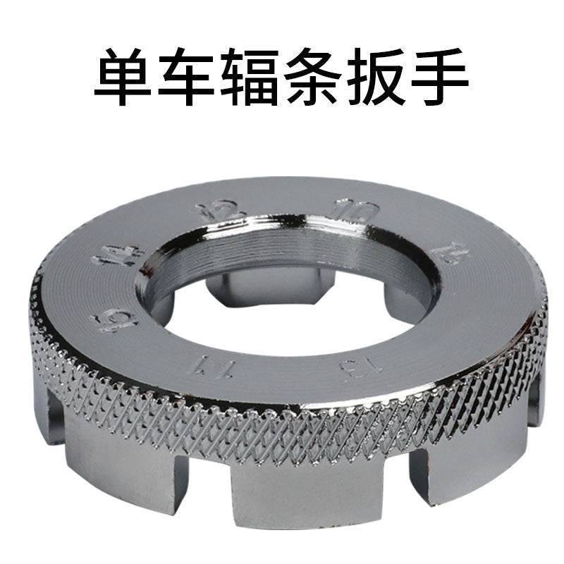 8-Port Chrome Molybdenum Steel Mountain Bike Spoke Key Braiding Wheel Set Steel Wire Adjustment Tool