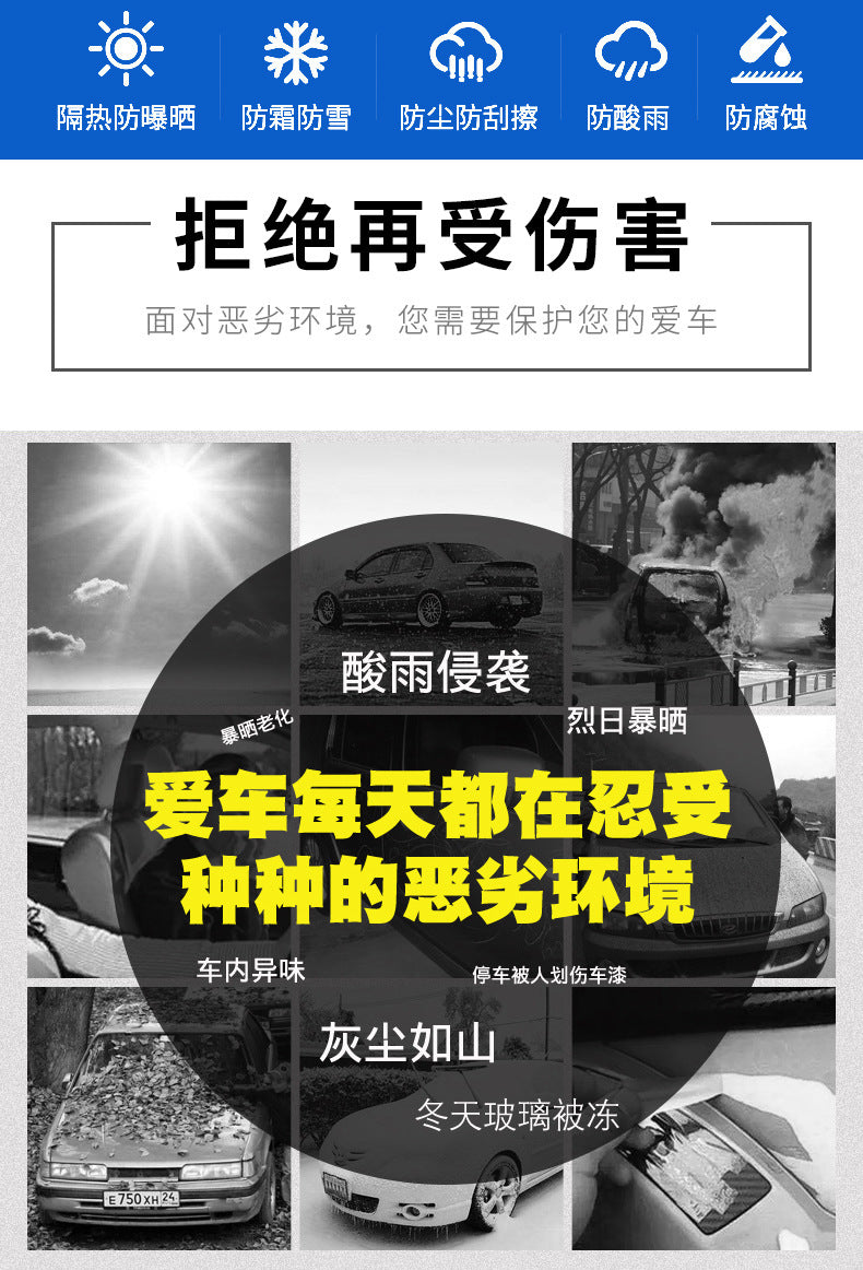 Car cover PEVA Single Layer Car Cover Car Sunshade Rainproof Sunproof Universal Type Printable LOGO Car Cover