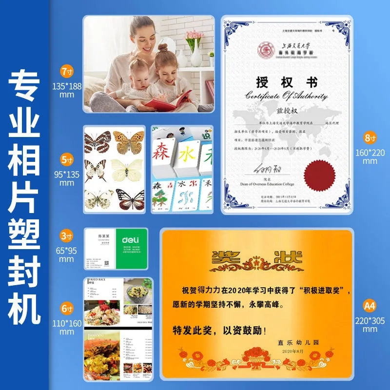 Deli Laminating Films