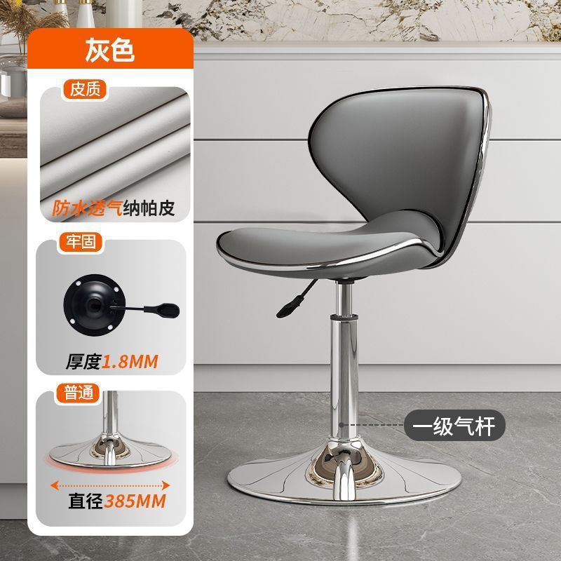 Front Desk Bar Stool Bar Chair Adjustable Chair Home Bar Chair Bar Table Chair High Stool Cashier Desk High Stool