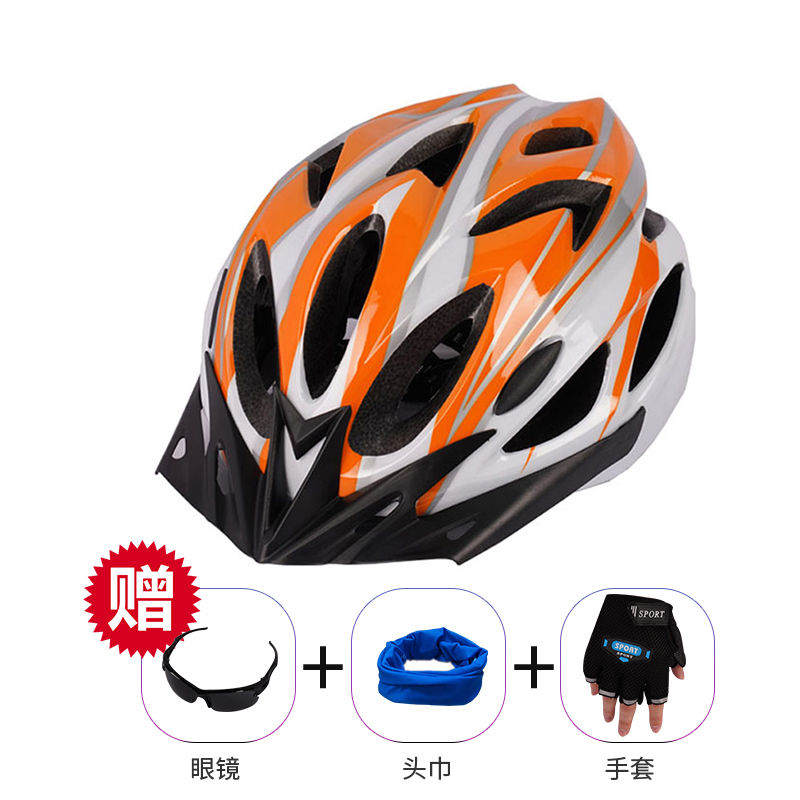 Bicycle Helmet Riding Road Mountain Bike Integrated Molding Ultra-Light Driving Outdoor Sports Helmet Equipment
